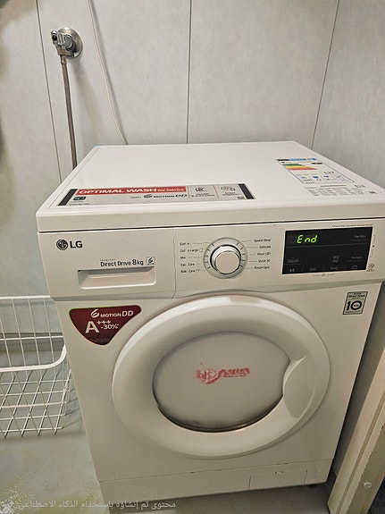 LG kuivaava pesukone
