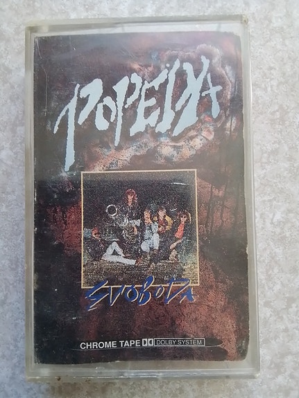 Popeda - Svoboda (1992)