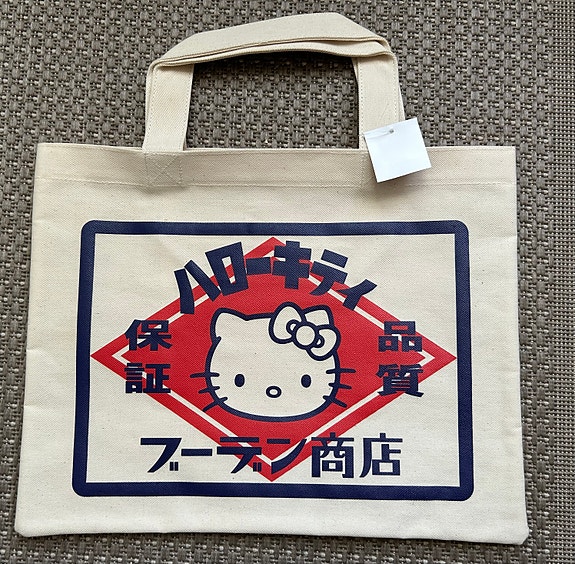Hello kitty kangaslaukku kassi uusi