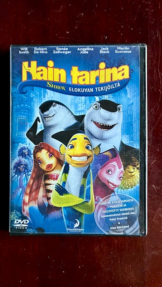 Hain tarina DVD-elokuva