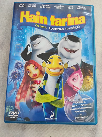 Hain tarina DVD