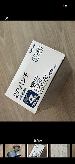 Product image 3 of 10