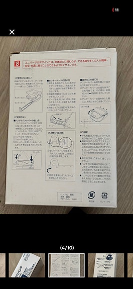 Product image 4 of 10