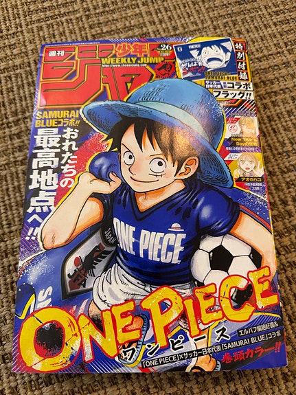One piece Shonen Jump One Piece -teemanumero manga-lehti