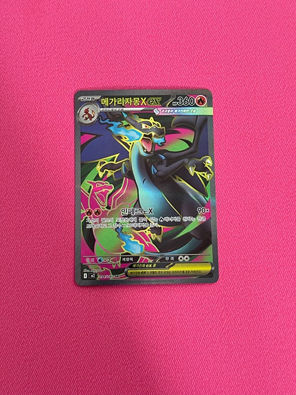 Pokemon kortti Mega Charizard X ex