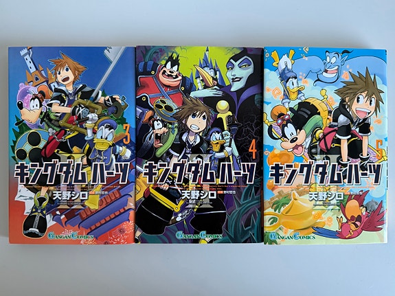 Kingdom Hearts II manga