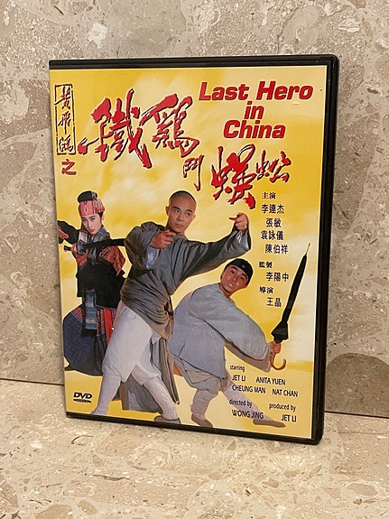 Jet Li: Last Hero in China (1993) DVD