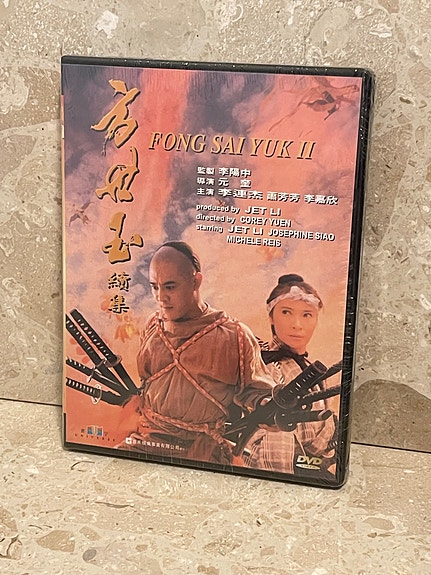 Jet Li: Fong Sai Yuk II (1993) DVD