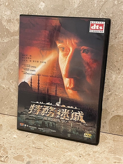 Jackie Chan: The Accidental Spy (2001) DVD