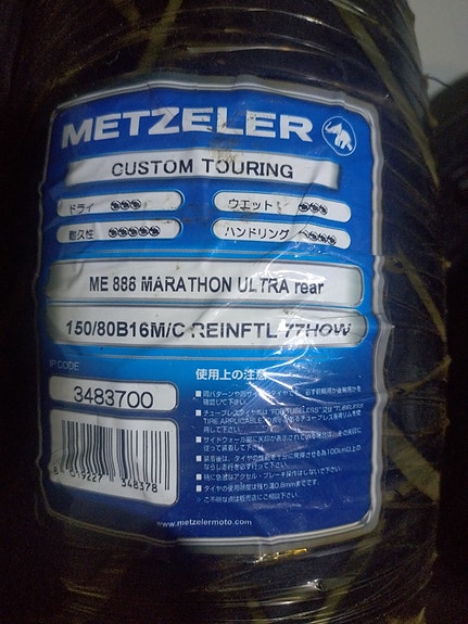 Metzeler 150/80-16 rengas, ME888, OranssiKylkinen, käyttämätön