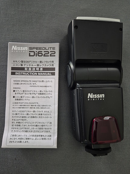 Nissin salama