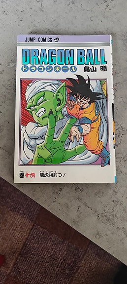 Dragon Ball - manga