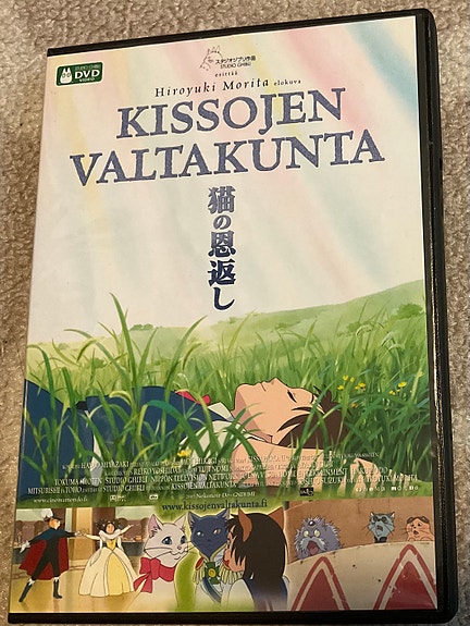 Kissojen Valtakunta (  DVD )