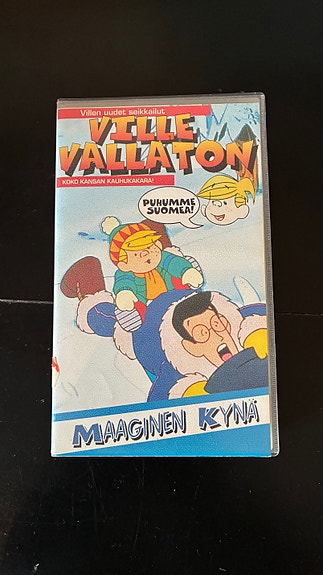 Ville Vallaton VHS-kasetti Maaginen kynä suomeksi puhuttu