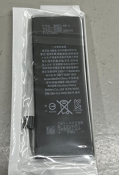 Apple iPhone SE 1st gen 2016 akku