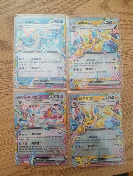 Jolteon Ex, Vaporeon Ex, Sylveon Ex