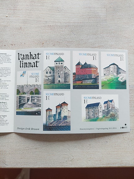 Vanhat linnat postimerkkisarja 1 lk