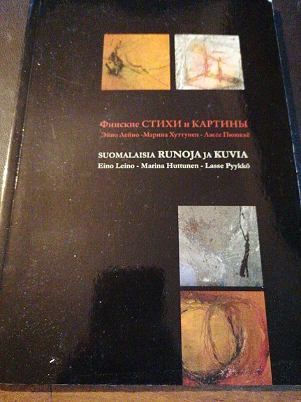 Suomalaisia runoja ja kuvia - runokirja