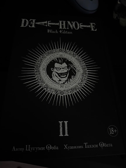 Death Note Black Edition II manga venäjän kielellä