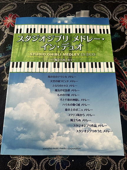 Studio Ghibli Medley in Duo - nuottikirja (2013)