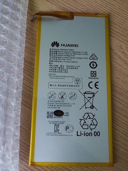 Myydän Huawei tabl. Akku