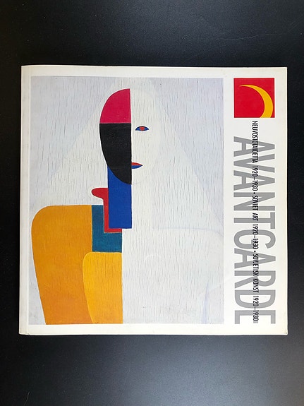 Avante Garde - Soviet Art 1920 - 1930 (Book in English)