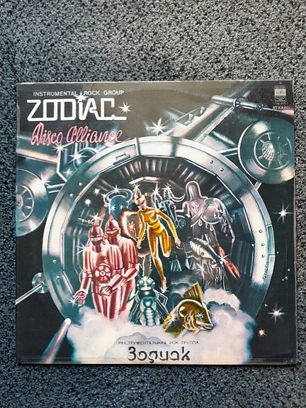 Zodiac Disco Aliance 1980  LP