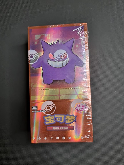 Gem Pack Vol. 3 Booster Box - Pokemon