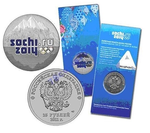 25 ruplaa Värilliset Sotshi 2014 - Vuoret