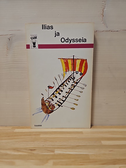 Ilias ja Odysseia, Homeros