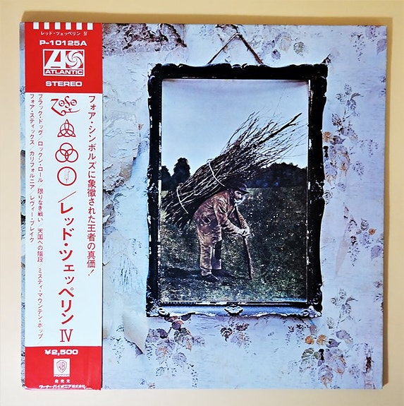 Led Zeppelin - IV (ZoSo) / A Fantastic Collectors Legend Release - LP-levy -