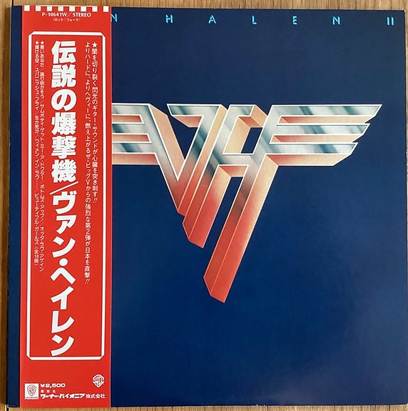 Van Halen - Van Halen II - LP-albumi (yksittäinen esine) - Japanilainen painatu