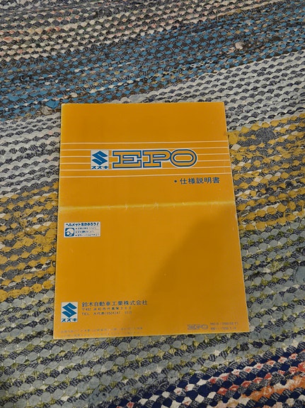 Suzuki Pv Epo ohjekirja