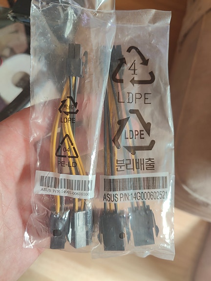 Asus virtakaapeleita