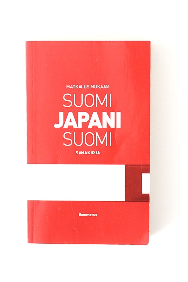 SUOMI-JAPANI-SUOMI -SANAKIRJA