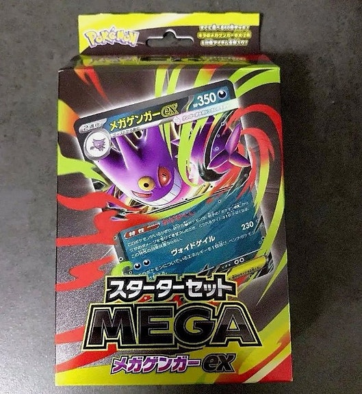 Pokémon Box - Mega Gengar-ex Starter Set - Limited edition! - Scarlet & Violet