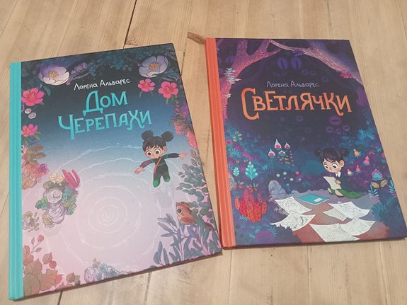 "Nightlights" and "Hicotea" comic books for children in russian