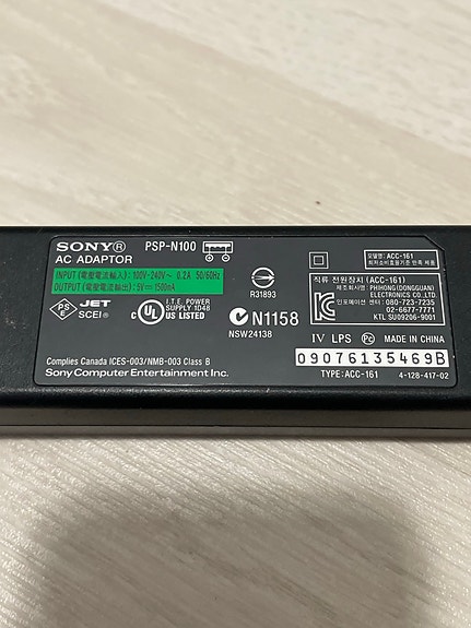 Sony PSP-N100 muuntaja