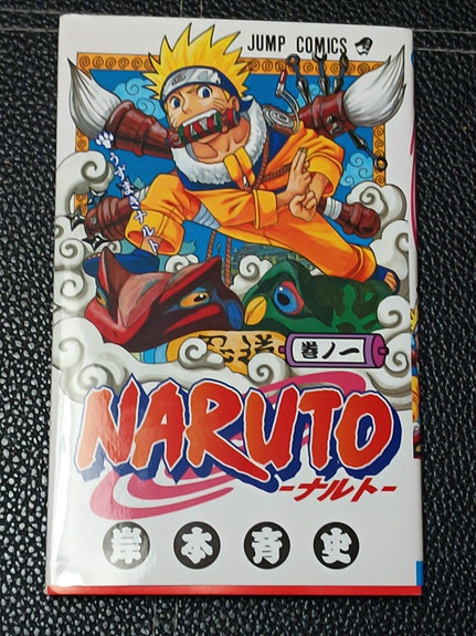 Naruto manga Japaninkielinen