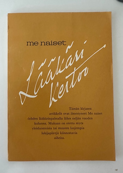 Me Naiset Lääkäri kertoo kirja 1964