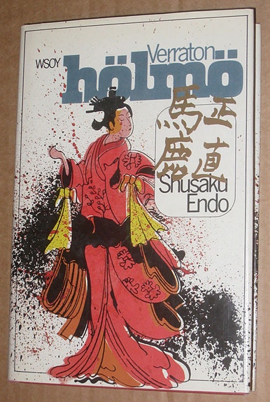 Shusaku Endo, Agatha Christie, Åsa Larsson, Wilbur Smith, Karl May, Yashar Kemal