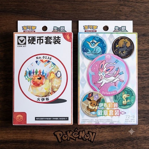 Pokémon - 2 Box - Pokémon TCG - Terastal Gathering (Simplified Chinese) -