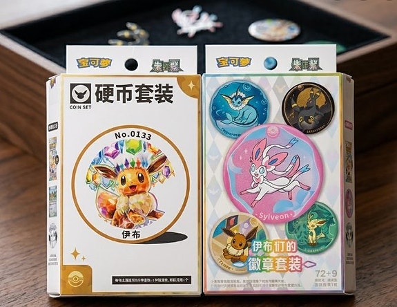 Pokémon - 2 Box - Pokémon TCG - 2x "Terastal Gathering" Special Box Sets