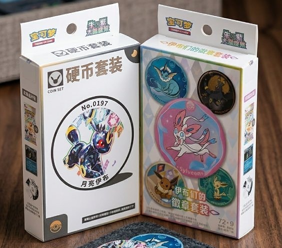 Pokémon - 2 Box - Pokémon TCG - 2x "Terastal Gathering" Special Box Sets