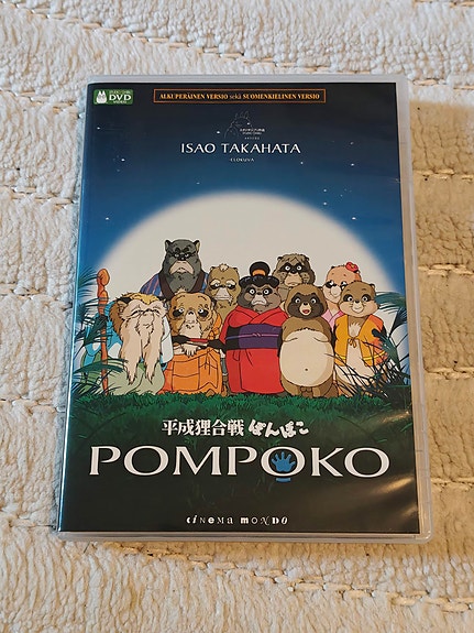 Studio Ghibli: Pompoko DVD