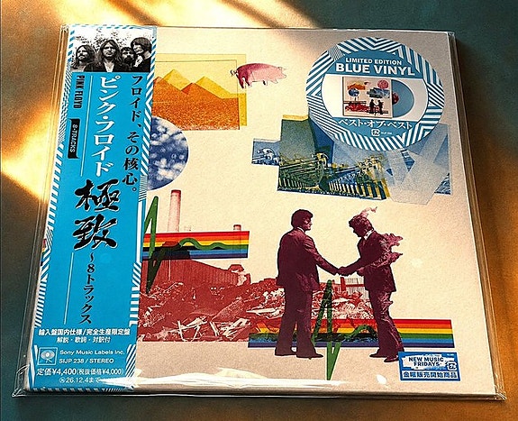 Pink Floyd - 8-Tracks / ULTRA RARE JAPANESE LIMITED EDITION BLUE VINYL –