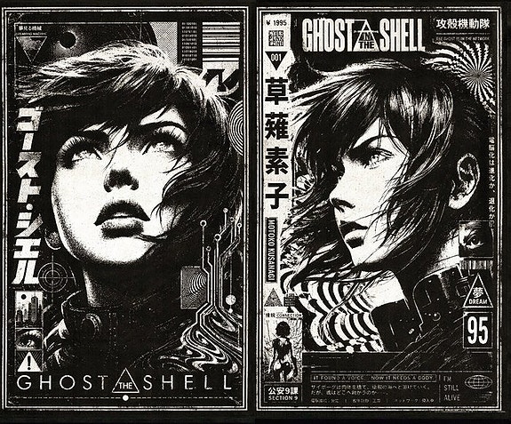 Æ (XX-XXI) - Ghost in the Shell Diptych (Set of 2) | Motoko Kusanagi · Section