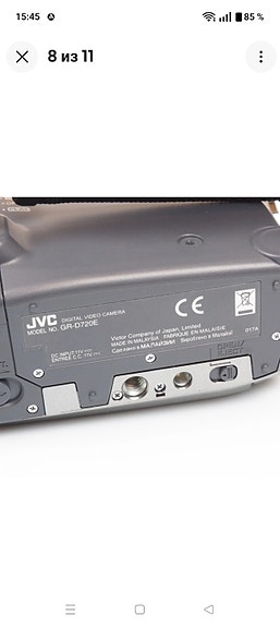Product image 7 of 10