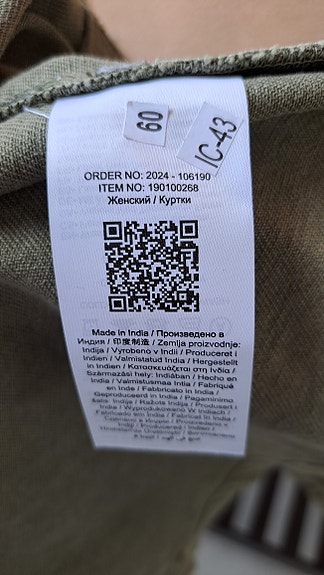 Product image 8 of 9