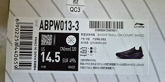 Product image 3 of 6